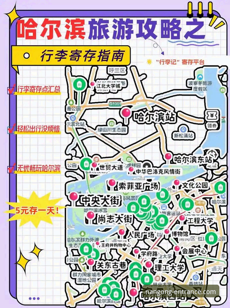 南宫NG官方入口 南宫NG体育平台官方入口注册与安全使用完整指南