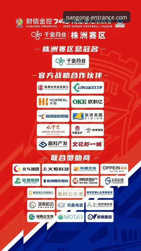 南宫NG注册平台最新版 南宫NG注册平台最新版v3.5.0,如何定义下一代在线体验标准?