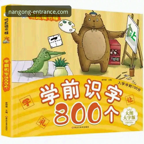 南宫ng体育平台注册登录全流程操作教程：从入门到精通